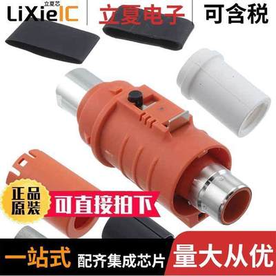 SLPIPB50BSB0EH连接器 〔SURLOK PLUS 8.0MM STRAIGHT PLUG 〕