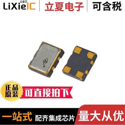 TYETACSANF-20.000000晶振 〔XTAL OSC TCXO 20.0000MHZ SNWV 〕