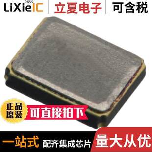12PF CX2520DB19200H0KFQC2晶振 〔CRYSTAL 19.2000MHZ 〕 SMD