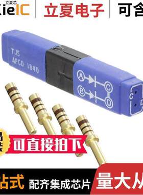TJSE22702连接器 〔CONN WIRE SPLICE DIODE SZ22 2