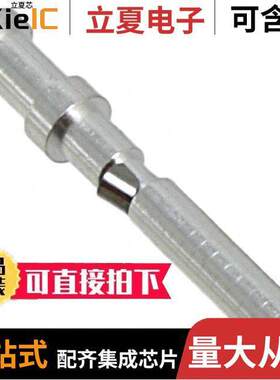 1663446连接器 〔CONTACT H.D. CRIMP SO【ET 14AWG 〕
