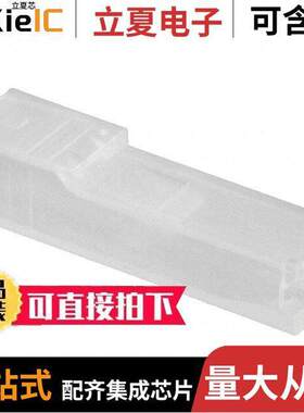 925387-2连接器 〔CONN RCPT HSG 0.11 1POS CLEAR 〕