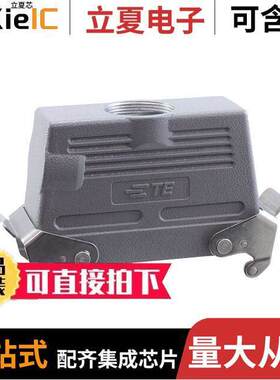 T1280243129-000连接器 〔H24B-TGBHS-PG29 〕