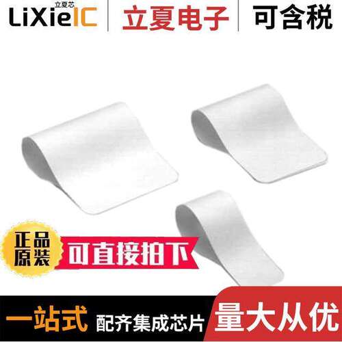 3490-7连接器 〔PULL TAB 60POS WHITE SO【ET 〕