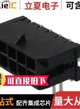 0430451006连接器 〔CONN HEADER SMD R/A 10POS 3MM 〕