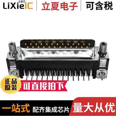 5747842-6连接器 〔CONN D-SUB PLUG 25POS R/A SLDR 〕