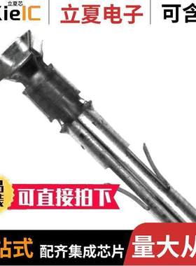 350919-3连接器 〔CONN SO【ET 14-18AWG CRIMP TIN 〕