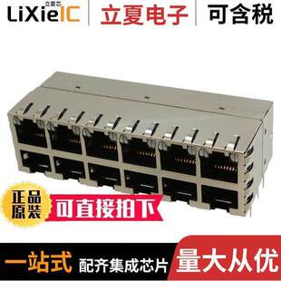 〕 0441700002连接器 MOD SHIELDED 〔CONN 8P8C