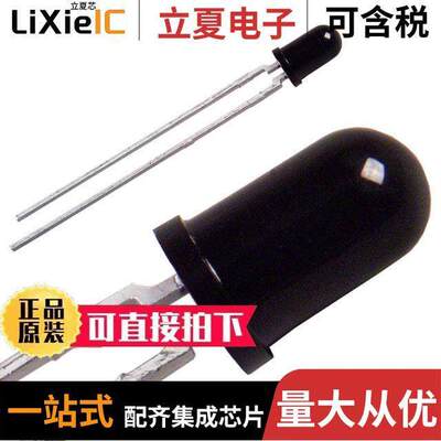 电子元器件芯片原装快速发货
