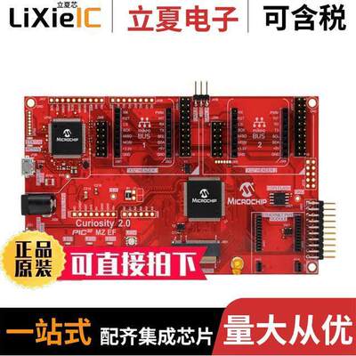 DM320209开发板 〔CURIOSITY PIC32MZEF DEV BOARD 2. 〕