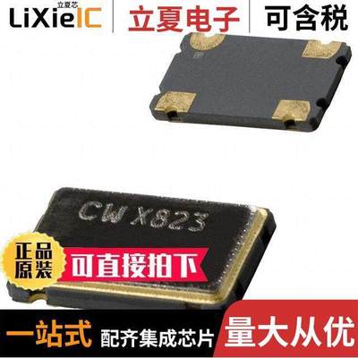 CWX823-027.0M晶振 〔XTAL OSC XO 27.0000MHZ LVCMOS 〕
