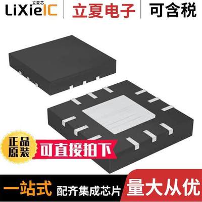 MAX1276ETC+芯片 〔IC ADC 12BIT SAR 12TQFN 〕