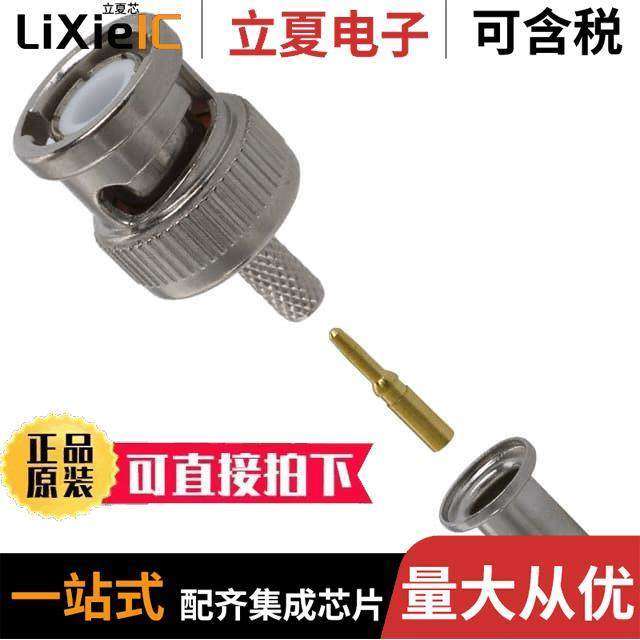 CPMC8818连接器 〔CONN BNC PLUG STR 50 OHM CRIMP 〕,3C数码配件,分配器/分频器/分支器,淘宝优惠券,粉丝福利购,淘宝优惠卷