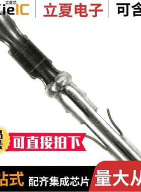 794001-1连接器 〔CONN SO【ET 24-26AWG CRIMP TIN 〕