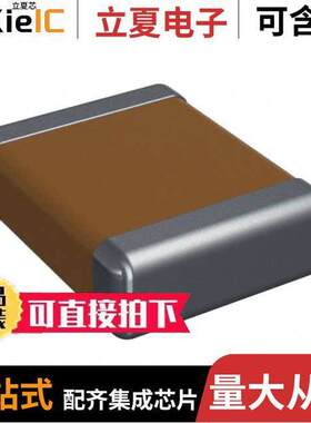 12105C334MAT2A电容 〔CAP CER 0.33UF 50V X7R 1210 〕