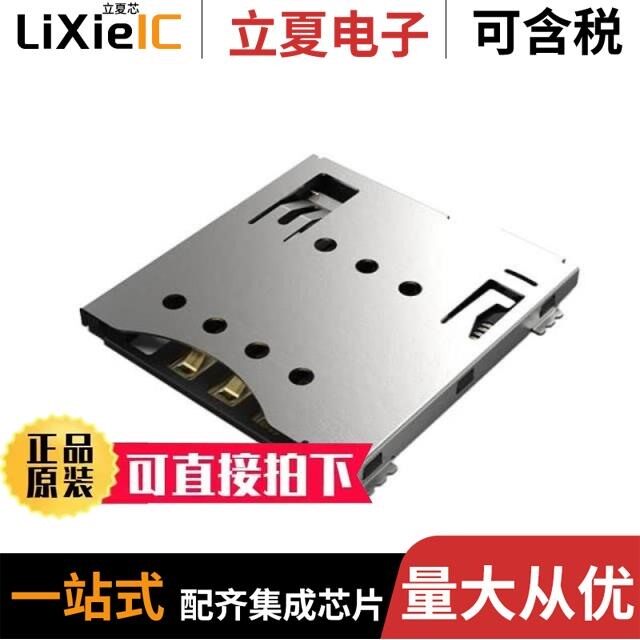 SIM7100A/SIM7600CE-L/SIM7600CE-T