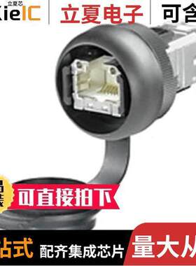 1018810000连接器 〔CONN MOD JA【 8P8C SHIELDED 〕