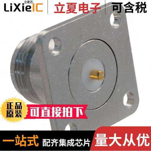 172121连接器 〔CONN N RCPT STR 50 OHM SOLDER 〕