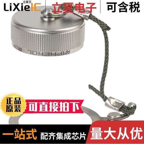 RJFTVC7N连接器 〔CONN CAP FOR RJF TV SERIES RCPT 〕