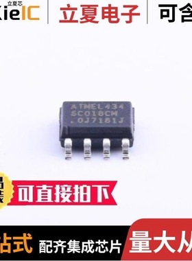 AT88SC0808CA-TH/AT88SC0808CA-MP/AT88SC018-SU-CM-T