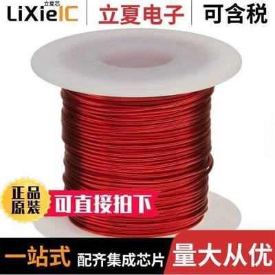 16SNSP null Remington Industries