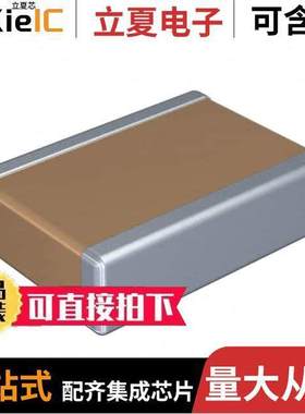 C1825C104KCRACTU电容 〔CAP CER 0.1UF 500V X7R 1825 〕