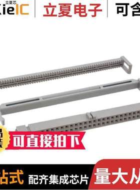 89160-0103连接器 〔CONN RCPT 60P IDC 26-28AWG GOLD 〕