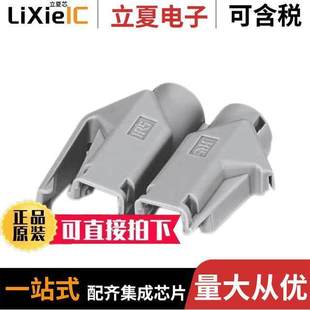 1654743连接器 〔CONN STRAIN RELIEF FOR RJ45 PLUG 〕