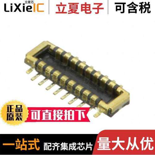 5050701622连接器 〔CONN PLUG 16POS SMD GOLD 〕