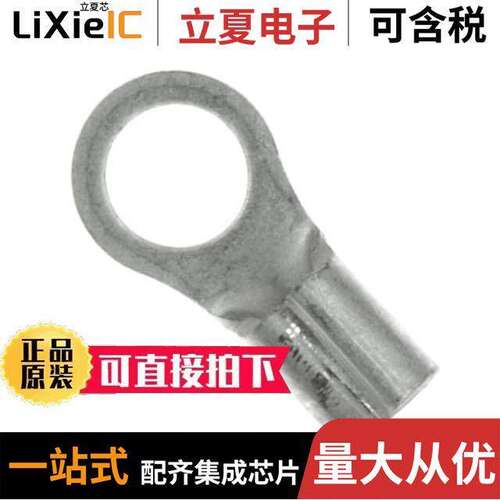 2-34105-2连接器 〔CONN RING CIRC 16-22AWG #6 CRIMP 〕