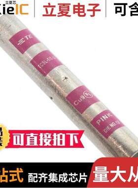 TCSL-1/0-U连接器 〔COMPRESSION CONNECTORS 〕