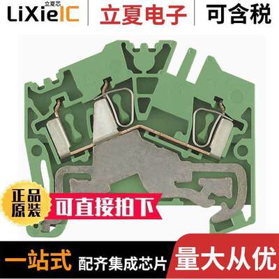 1772090000连接器 〔CONN TERM BLK GROUND 12-26AWG 〕
