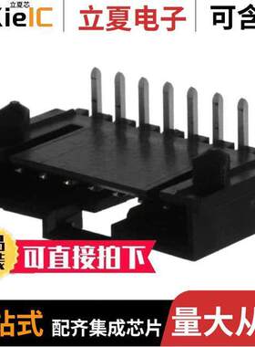 0705550042连接器 〔CONN HEADER R/A 8POS 2.54MM 〕