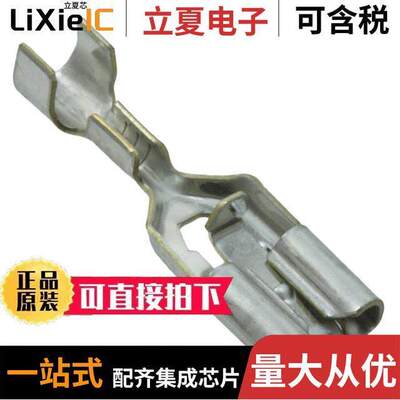 170325-1连接器 〔CONN QC RCPT 16-20AWG 0.187 〕