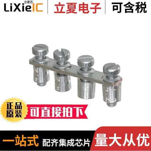 1312700000连接器 〔JUMPER TERM BLK 4POS SCREW-IN 〕