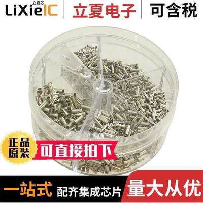 16050U套件 〔CONN ASSORTMENT BOX UNINSULATED 〕