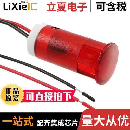 QS123XXHR220光电元件 〔INDICATOR 12MM FIXED HI RED 220V 〕