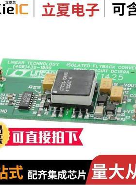 DC159A-B开发板 〔BOARD EVAL FOR LT1425CS 〕
