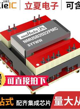 NMUSB2022PMC-R7隔离器 〔DGT ISOL 4000VRMS 1CH USB MODULE 〕