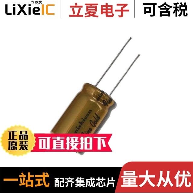 UFG1H471MHM1TN/UFG1H2R2MDM/UFG1H470MPM1TD