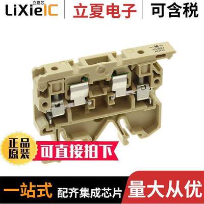 0222760001连接器 〔CONN TERM BLK DISCONN 12-26AWG 〕