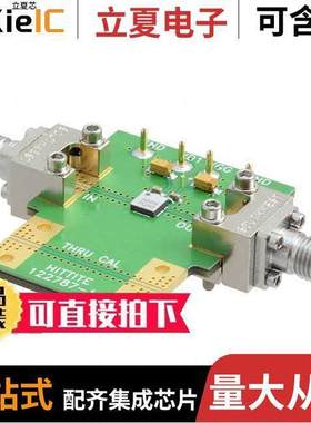 122789-HMC504LC4B射频 〔EVAL BOARD HMC504LC4B 〕