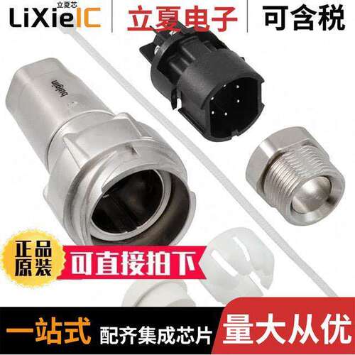 PXM7011/06P/ST/0709/SN  Bulgin