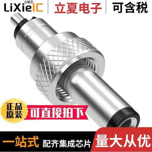 50-00104连接器 〔CONN PLUG 5.5X2.5MM LO【 STYLE 〕