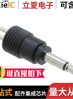 35MPST-EX电源-内外部 〔ADAPTER PLUG 2 PIN TO PLUG .35 〕