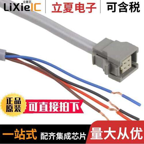 CN-54-C2传感器，变送器 〔DC 4 WIRE UZF ONLY 2 METER QD 〕