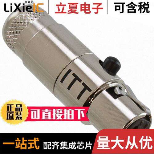 M-XL-3-11M连接器 〔CONN PLUG FMALE MINI XLR 3P SLDR 〕
