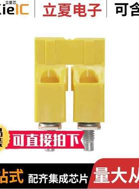 1053260000连接器 〔JUMPER TERM BLK 2POS SCREW-IN 〕