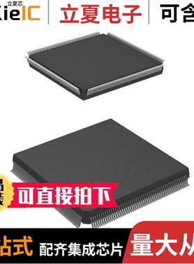 HD6417750SF200V芯片 〔RISC MCU, 32-BIT, 200MHZ 〕