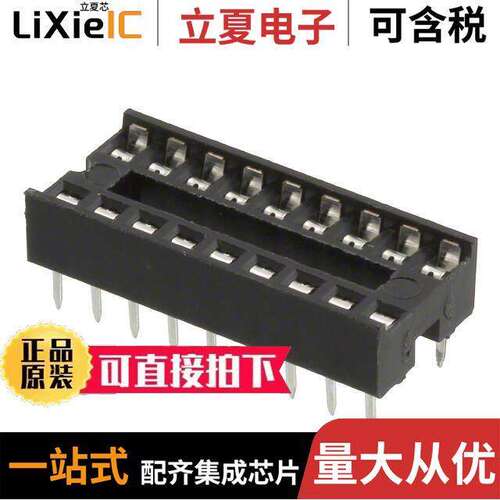 1-2199298-5连接器 〔CONN IC DIP SO【ET 18POS TIN 〕